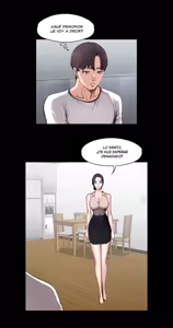 Page 674 of MANHWA - Fitness (Uncensored) PART 2 (uncensored) - preview thumbnail