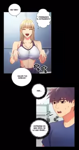 Page 731 of MANHWA - Las amigas de mi madrastra PART 1 - preview thumbnail