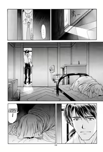 Page 104 of EVANGELIUM AETERNITATIS Eien no Fukuinsho ii - preview thumbnail