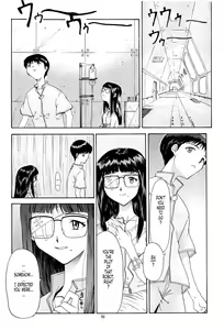 Page 52 of EVANGELIUM AETERNITATIS Eien no Fukuinsho ii - preview thumbnail