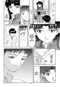 Page 54 of EVANGELIUM AETERNITATIS Eien no Fukuinsho ii - preview thumbnail
