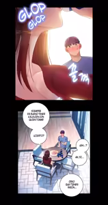 Page 510 of MANHWA - Las amigas de mi madrastra PART 2 - preview thumbnail