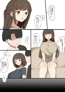 Page 3 of Papa wa Make Osu - preview thumbnail