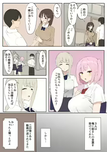 Page 16 of "Mazo" wa Idenshi Nokosemasen! - preview thumbnail