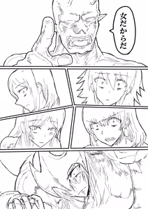 Page 1031 of Raven Chapter - preview thumbnail