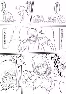 Page 1035 of Raven Chapter - preview thumbnail