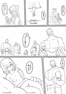 Page 1058 of Raven Chapter - preview thumbnail