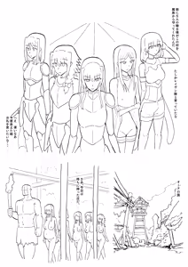 Page 1060 of Raven Chapter - preview thumbnail