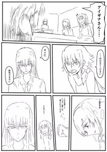 Page 116 of Raven Chapter - preview thumbnail