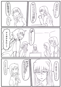 Page 118 of Raven Chapter - preview thumbnail