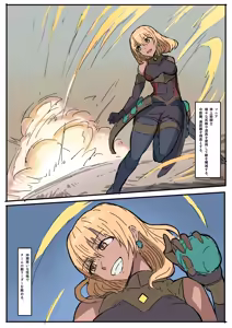 Page 12 of Raven Chapter - preview thumbnail
