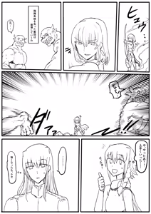 Page 148 of Raven Chapter - preview thumbnail