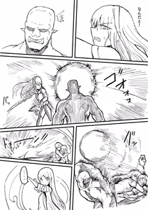 Page 163 of Raven Chapter - preview thumbnail
