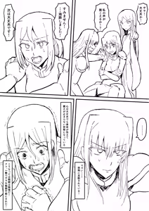 Page 164 of Raven Chapter - preview thumbnail