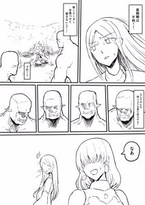 Page 165 of Raven Chapter - preview thumbnail