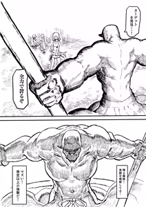 Page 169 of Raven Chapter - preview thumbnail
