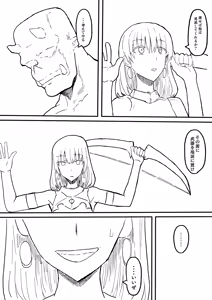 Page 174 of Raven Chapter - preview thumbnail