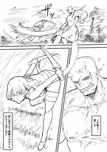 Page 178 of Raven Chapter - preview thumbnail