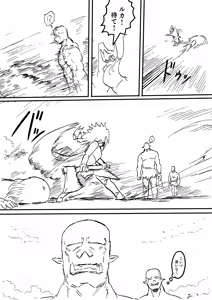 Page 189 of Raven Chapter - preview thumbnail
