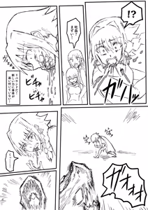 Page 209 of Raven Chapter - preview thumbnail