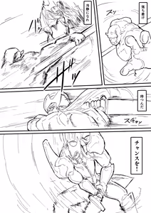 Page 217 of Raven Chapter - preview thumbnail