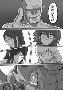 Page 227 of Raven Chapter - preview thumbnail