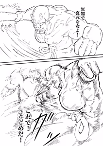 Page 235 of Raven Chapter - preview thumbnail