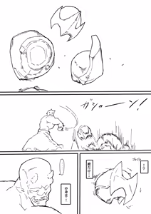 Page 236 of Raven Chapter - preview thumbnail