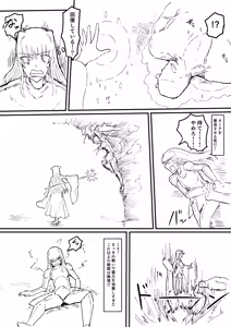 Page 251 of Raven Chapter - preview thumbnail