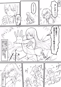 Page 252 of Raven Chapter - preview thumbnail