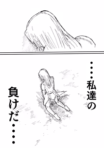 Page 265 of Raven Chapter - preview thumbnail