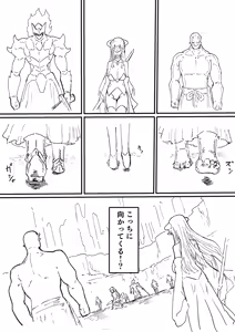 Page 271 of Raven Chapter - preview thumbnail