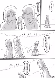 Page 276 of Raven Chapter - preview thumbnail