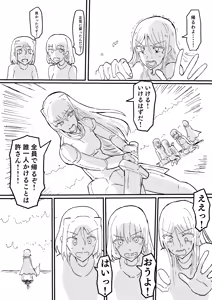 Page 278 of Raven Chapter - preview thumbnail