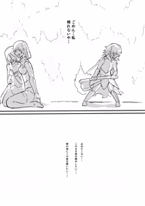 Page 280 of Raven Chapter - preview thumbnail