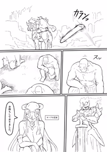 Page 290 of Raven Chapter - preview thumbnail