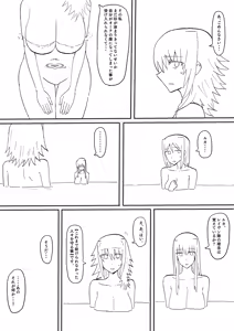 Page 404 of Raven Chapter - preview thumbnail