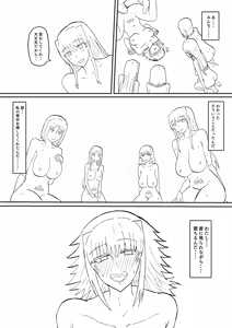 Page 421 of Raven Chapter - preview thumbnail