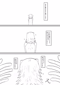 Page 433 of Raven Chapter - preview thumbnail