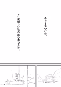 Page 444 of Raven Chapter - preview thumbnail