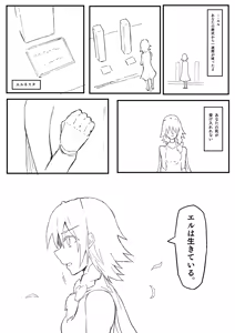 Page 45 of Raven Chapter - preview thumbnail