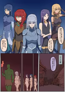 Page 468 of Raven Chapter - preview thumbnail