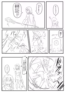 Page 51 of Raven Chapter - preview thumbnail