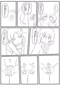 Page 84 of Raven Chapter - preview thumbnail
