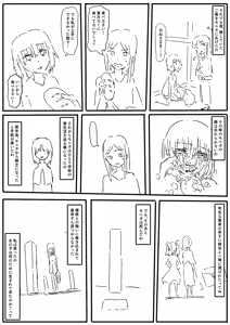 Page 93 of Raven Chapter - preview thumbnail
