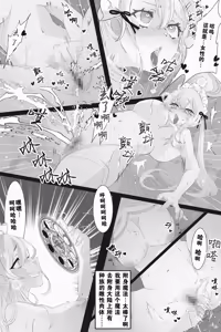 Page 5 of Isekai Hyoui Kikou -Yuuyokujin to Mermaid- - Possession Chronicles in Another World - preview thumbnail