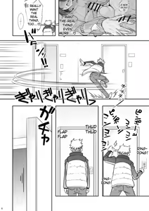 Page 5 of Otonari-san ga Jitsu wa Ecchi na Mesu Onii-san deshita - preview thumbnail