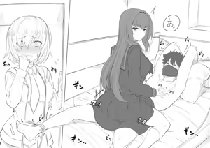Page 2 of Gudao's room - preview thumbnail