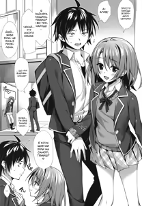 Page 3 of Atashi no Daisuki na Senpai | Мій любий сенпай - preview thumbnail