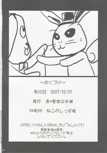 Page 29 of Kyo Ao - preview thumbnail